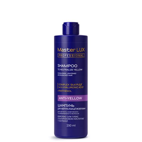 Шампунь Master LUX professional для нейтралізації жовтизни ANTI-YELLOW ...