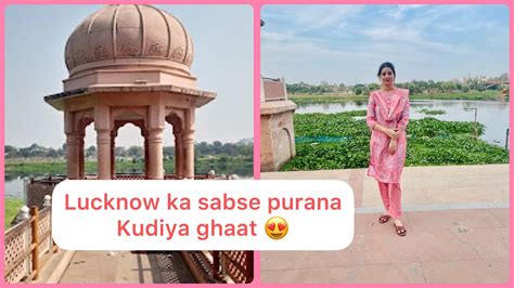 Lucknow Kudiya Ghat Gomti River Lucknow Ki Best Place For