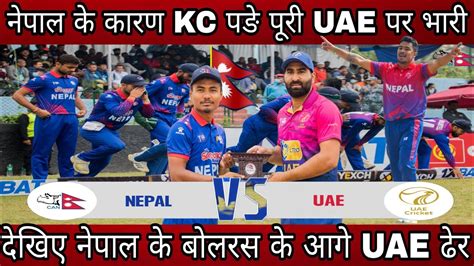 Nepali Bowlers Karan Kc All Out To Uae In The Final Of Acc Man S