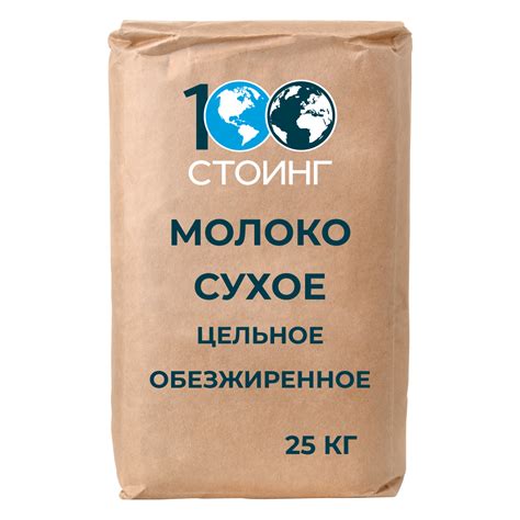 Молоко сухое цельное | 100ing.ru