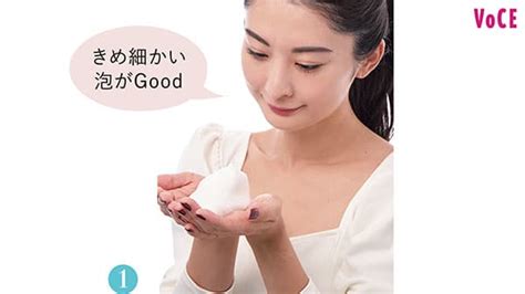 【温泉の恵み】で美肌レベルをアップ！「チャーミングシンプル美容」は頼れる“潤い貯蓄”ケア Pr 【ビューティニュース】｜美容メディアvoce