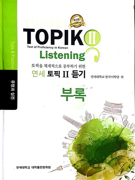 Topik Ii LuyỆn ĐỀ Yonsei Topik Ii Kbook Chuyên Sách Ngoại Ngữ