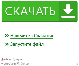 Как установить google play на ноутбук