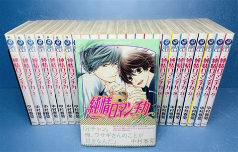 50％割引2021激安通販 【もも様専用】純情ロマンチカ1～26巻、世界一初恋1～15巻 他 And特典など その他 漫画 Otaon