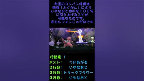 週末★7バクフーンレイド＠ワルビアル【ポケモンsv】 Shorts Youtube