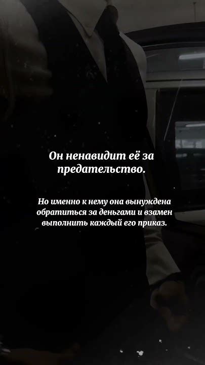 Книга: Без тебя, автор: Тори Майрон. Есть на ЛитРес. #книги #чтение # ...