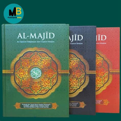 Promo Alquran Almajid Terjemah Uk A4 Al Quran Al Majid Terjemah Tajwid