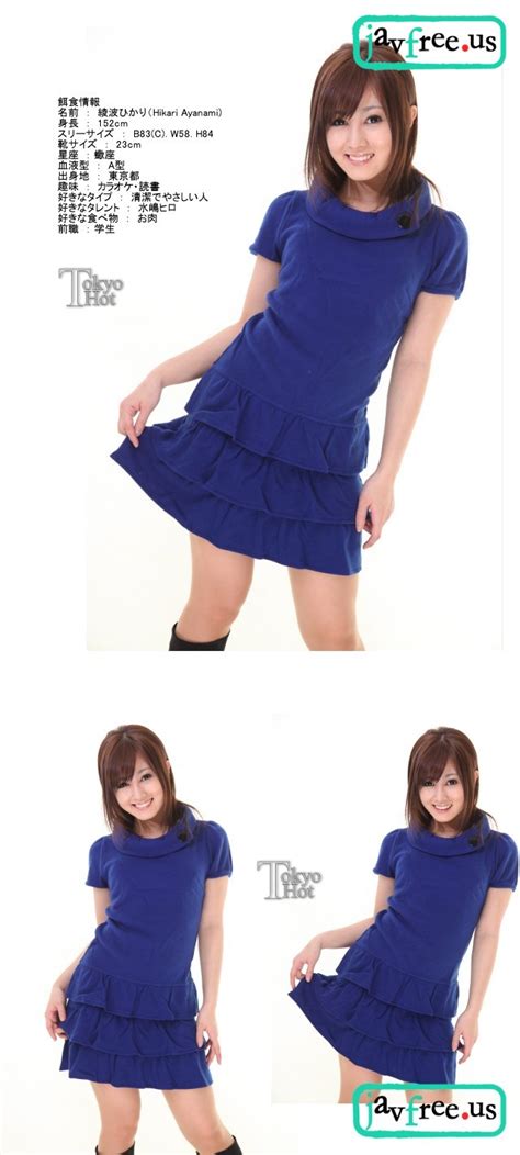 Tokyo Hot N Swoon Hell Fuck Hikari Ayanami High Quality JAV