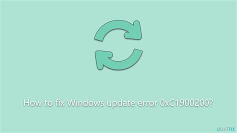 如何修复 Windows 更新错误 0xc1900200？ 0x资讯