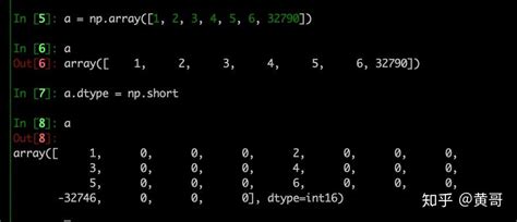 Python 中的 Numpy 定义 Dtype 类型后为什么赋值32768得到的是相反数？ 知乎