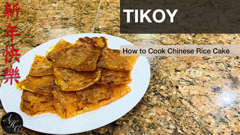 How to cook Tikoy (Chinese Rice Cake) Recipe - Ann's Home Cuisine