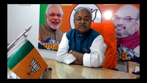 State President Dr Laxmikant Bajpai Ji S Aggressive Statement On