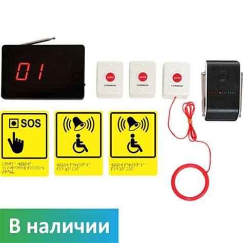 Универсальная система вызова персонала беспроводная APE510.3ш для входа ...