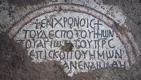 'Church of the Apostles' Mosaics Discovered in Biblical