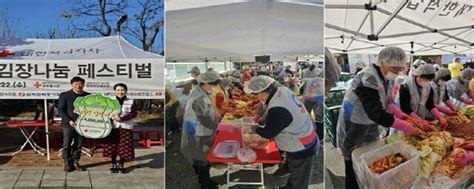 도로공사 부산경남본부 취약계층 위한 김장 나눔 봉사활동 네이트 뉴스