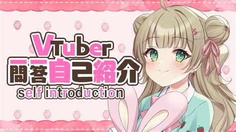 Vtuber Vtuber Q A Self Introduction Vtuber