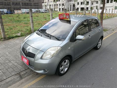 嚴選專區 Toyota豐田 Yaris 2007年，100原鈑件，已裝安卓機，sumyes雙認證，頂級g版，配備滿滿