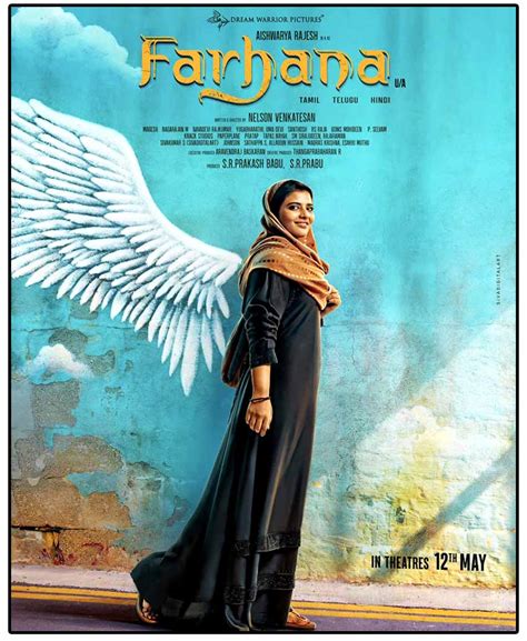 Farhana Telugu Movie Review with Rating | cinejosh.com