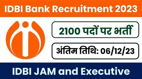 Idbi Jam And Executive Recruitment Post Notification Out