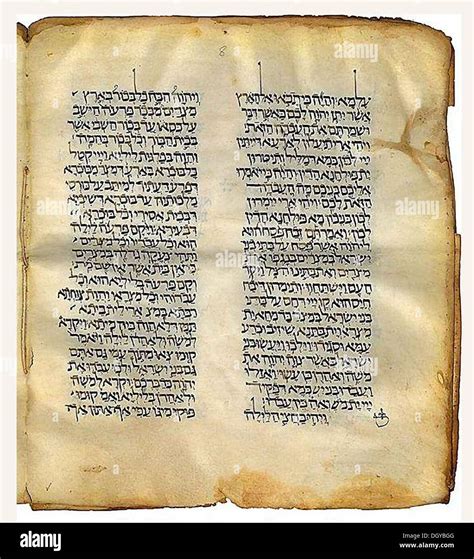 Aramaic Bible High Resolution Stock Photography And Images Alamy