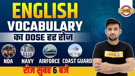 Nda Airforce Navy Coast Guard English Classes Navy English Vocab