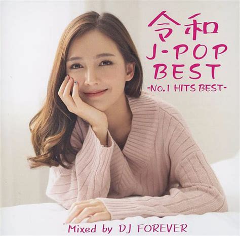 Japanese Music Cds Reiwa J Pop Best No Hits Best Mixed By Dj Forever