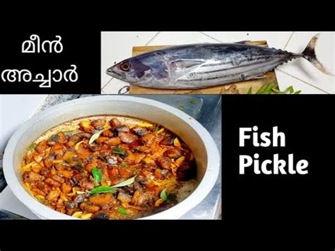 Tuna Fish Pickle Easy Fish Pickle Recipe Kerala Style