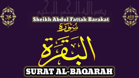 Surah Al Baqarah Full Syeikh Abdul Fattah Barakat Youtube