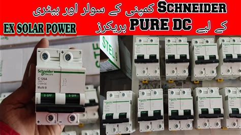 Dc Breakers For Solar Or Battery 100a And 125a Dc Ex Solar Power Youtube