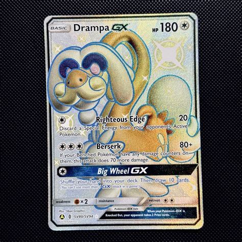 TCG POKEMON Drampa GX SV80 SV94 Shiny Ultra Rare Hidden