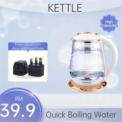 Ready Stock Kettle Stainless Steel Electric Automatic Cut Off Jug