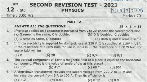 12th Physics Second Revision Exam Question Paper 2024 Model Question