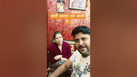 मैं ये सब नहीं मानता।🤭😝🤣pahadireena Youtubeshorts Comedy Tranding