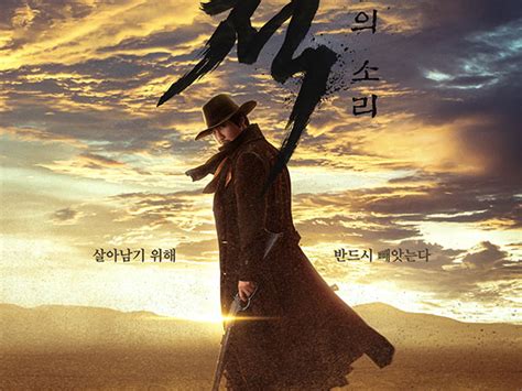 Song Of The Bandits Rilis Poster Dan Trailer Menampilkan Adegan Aksi