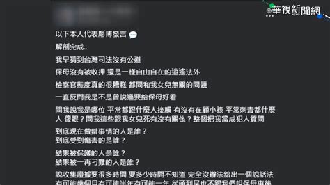 女嬰疑遭虐死 爺落淚招魂父刺青緬懷 Yahoo奇摩汽車機車