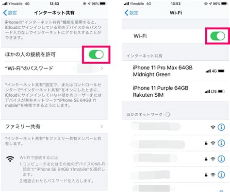 Asciijp：iphoneのテザリングができなくなったしまったときの対処方法