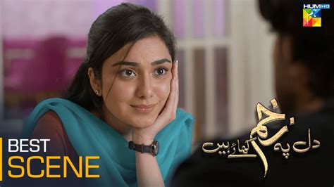 Dil Pe Zakham Khaye Hain Episode 01 𝗕𝗲𝘀𝘁 𝗦𝗰𝗲𝗻𝗲 02 HUM TV