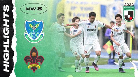 Tochigi Sc Zweigen Kanazawa Matchweek J League Youtube