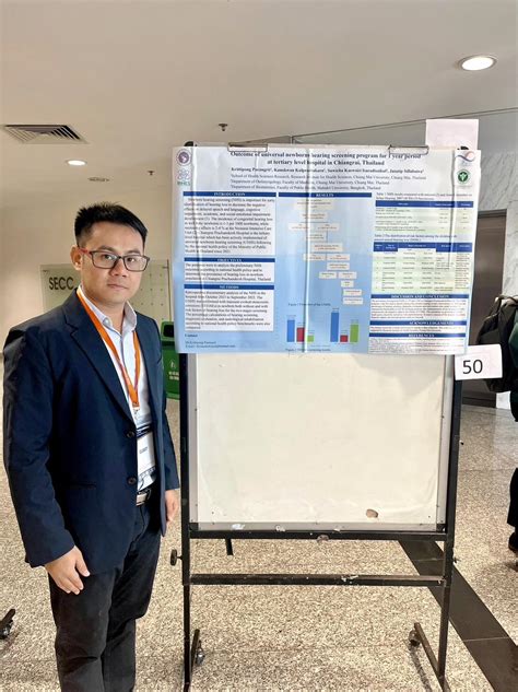 PhD Students attended International Conference สำนกวชาการวจย