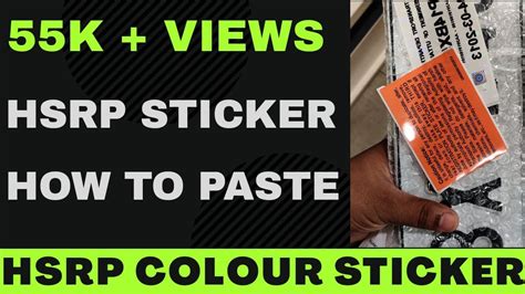 HSRP Colour Sticker Paste Guidelines I How To Paste Colour Sticker I