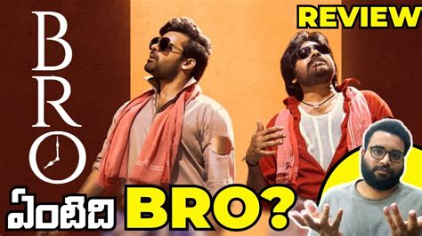 Bro Movie Review Pawan Kalyan Sai Dharam Tej Trivikram Samuthirakani Thamans Man Of