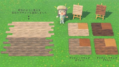 Acnh Wooden Path Designs