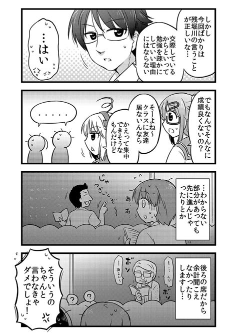 22 」なるあすく＠再開準備中の漫画