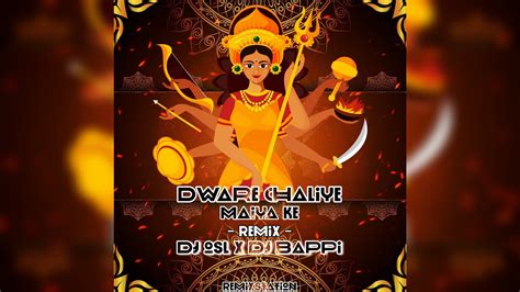 2020 NAVRATRI SPECIAL REMIX DWARE CHALIYE MAIYA KE REMIX DJ OSL X