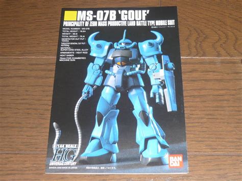 Yahooオークション ガンプラ説明書 Hgシリーズ グフ