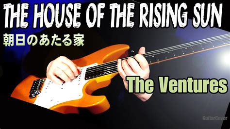 THE HOUSE OF THE RISING SUN The Ventures 朝日のあたる家 ライブインジャパン 65