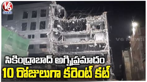 Secunderabad Fire Incident Updates Officials Make Power Cut At Deccan Mall Demolition Premises