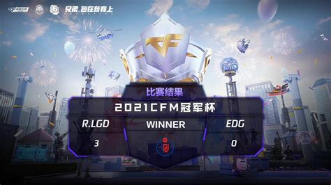 Cfml 为爱而聚！edg 2021下半年杯赛征程回顾 其他 玩加电竞wanplus 玩加电竞