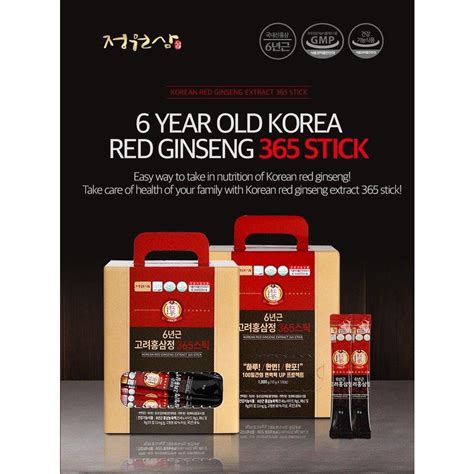 Jungwonsam Korean Red Ginseng Extract 365 Stick Health And Nutrition Health Supplements