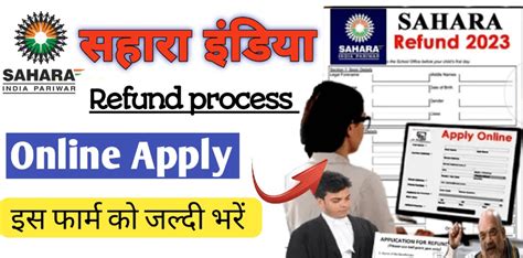 Sahara Refund Portal Mocrefund Crcs Gov In